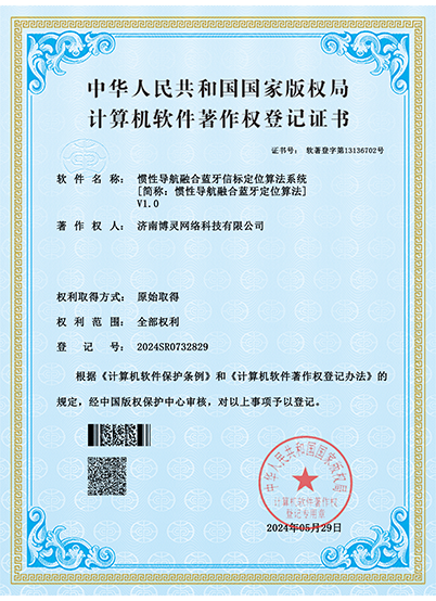 荣誉资质证书