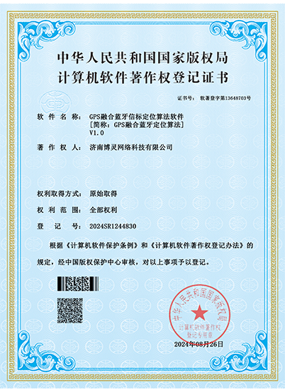 荣誉资质证书